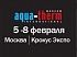 Умные терморегуляторы Vexve Controls на AquaTerm 2013